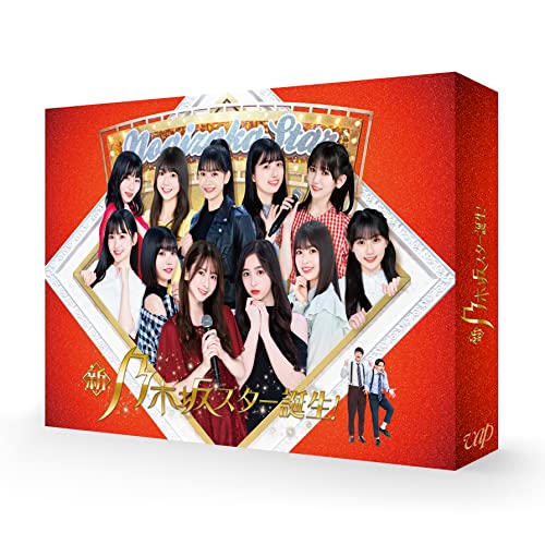 【中古】「非常に良い」新・乃木坂スター誕生！ 第1巻 Blu-ray BOX