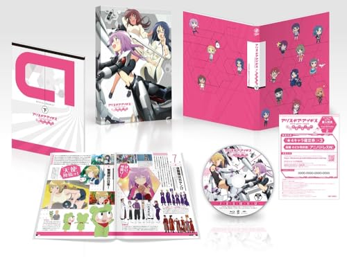 【中古】アリス・ギア・アイギス Expansion Blu-ray BOX 下巻 [Blu-ray]