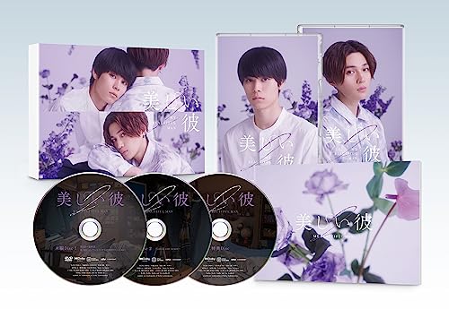 【中古】「ほぼ新品」美しい彼 シーズン２ ＆ ～special edit version～　DVD-BOX [DVD]