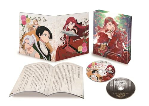 【中古】「未使用品」悲劇の元凶となる最強外道ラスボス女王は民の為に尽くします。BD-BOX 上巻 [Blu-ray]