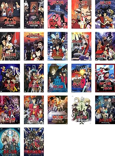 【中古】ルパン三世 テレビスペシャル 栗田貫一版 [レンタル落ち] 全22巻セット [マーケットプレイスDVDセット商品]