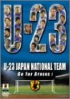 【中古】「未使用品」U-23 日本代表 Go for ATHENS! スペシャルBOX [DVD]