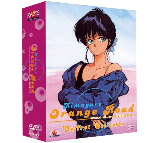 【中古】「非常に良い」きまぐれオレンジ☆ロード OVA コンプリート DVD-BOX （全8作品 240分） まつもと泉 アニメ [DVD] [Import] [PAL 再生環境をご確認ください]