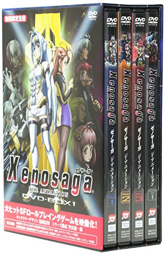 【中古】「未使用品」Xenosaga THE ANIMATION DVD-BOX 1