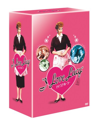 【中古】アイ・ラブ・ルーシー シーズン1 コンプリートBOX [DVD] 15,665円