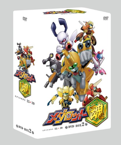 【中古】「メダロット魂」DVD-BOX2