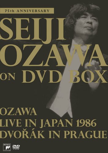 【中古】「未使用品」小澤征爾 on DVD BOX