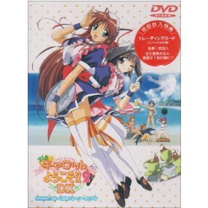 【中古】「非常に良い」Piaキャロットへようこそ!!2DX 全6巻セット [マーケットプレイス DVDセット]