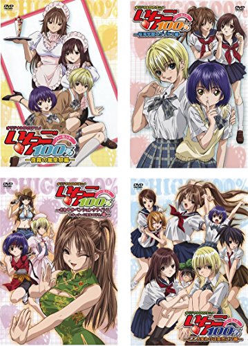 【中古】「ほぼ新品」オリジナルDVDアニメ いちご100% 夜霧の嵐泉祭、桜海学園エクソダス、さわやかペンション、こころ変わりは突然 [レンタル落ち] 全4巻セット [マーケットプレイスDVDセット商品]