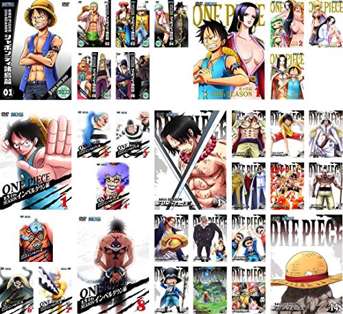 【中古】ONE PIECE ワンピース シャボンディ諸島篇 全6巻 + 女ヶ島篇 全4巻 + インペルダウン篇 全8巻 + マリンフォード編 全14巻 [レンタル落ち] 全32巻セット [マーケットプレイスDVDセット商