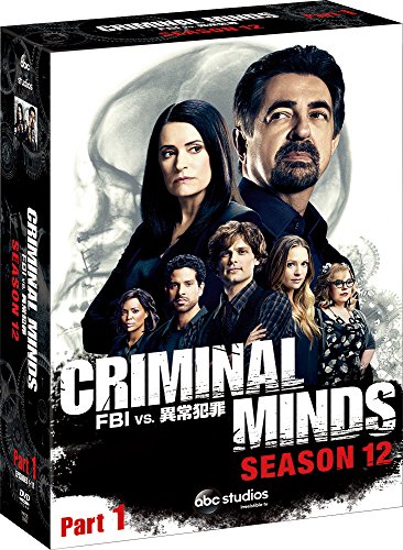 【中古】「未使用品」クリミナル・マインド/FBI vs. 異常犯罪 シーズン12 コレクターズ BOX Part1 [DVD]