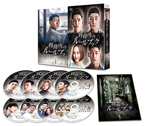 【中古】「非常に良い」刑務所のルールブック DVD-BOX2
