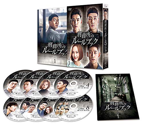 【中古】「非常に良い」刑務所のルールブック DVD-BOX1