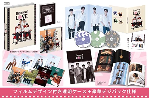 【中古】「ほぼ新品」Theory of Love/セオリー・オブ・ラブ Blu-ray BOX