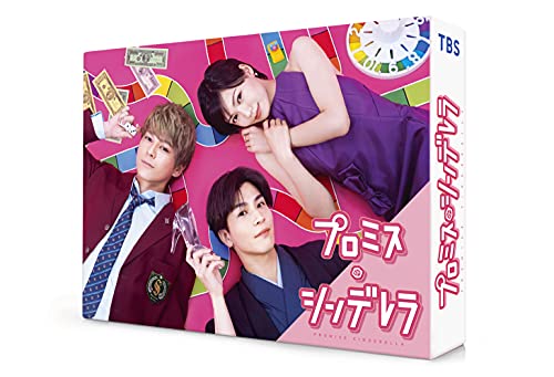 【中古】「ほぼ新品」プロミス・シンデレラ Blu-ray BOX