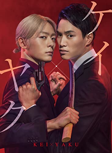 【中古】ケイ×ヤクーあぶない相棒― Blu-ray BOX 8,175円