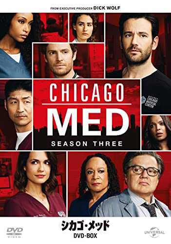 【中古】「ほぼ新品」シカゴ・メッド シーズン3 DVD-BOX 15,472円