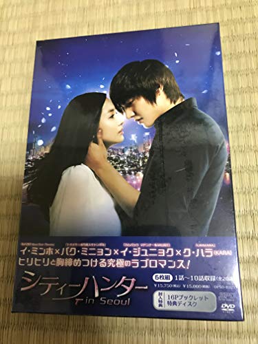 【中古】「未使用品」シティーハンター in Seoul DVD-BOX1