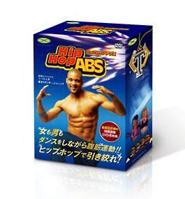 【中古】ヒップホップアブス(3巻セット)