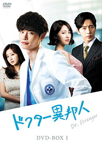 【中古】「未使用品」ドクター異邦人 DVD-BOX1