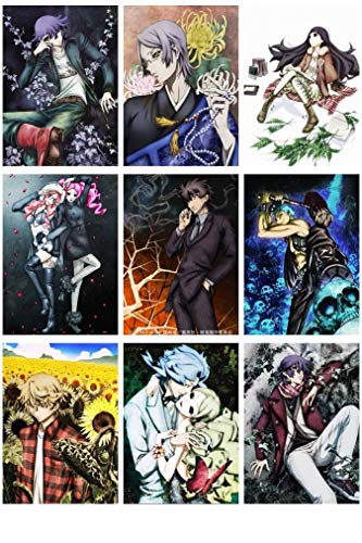 【中古】屍鬼 (完全生産限定版) 全9巻セット [マーケットプレイス Blu-rayセット]