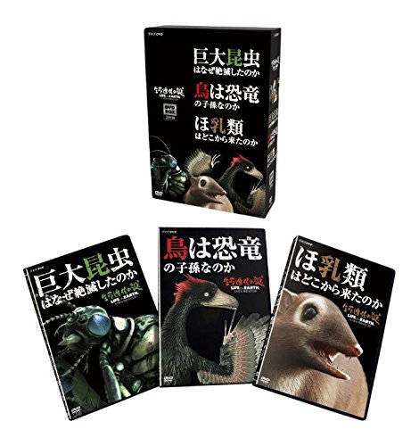 【中古】生命進化の謎 LIFE ON EARTH A NEW PREHISTORY DVD-BOX