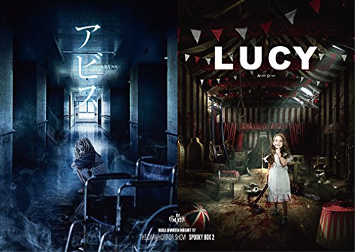 【中古】「非常に良い」HALLOWEEN NIGHT 17 THE DARK HORROR SHOW SPOOKY BOX 2 アビス-ABYSS- LUCY-ルーシー - LIVE AT 10.30 A 7,688円