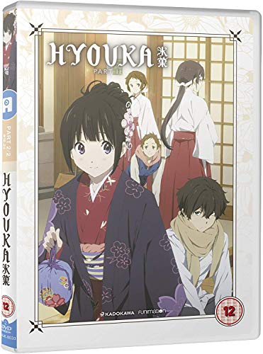 【中古】「非常に良い」氷菓 コンプリート DVD-BOX2 (12-22話 275分) ひょうか 米澤穂信 アニメ [DVD] [Import] [PAL 再生環境をご確認ください] 11,698円
