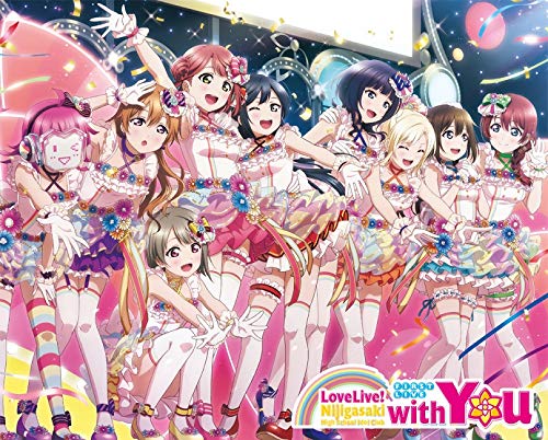 【中古】「ほぼ新品」ラブライブ! 虹ヶ咲学園スクールアイドル同好会 First Live with You Blu-ray Memorial BOX(完全生産限定)