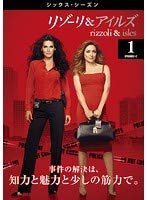 【中古】「非常に良い」リゾーリ＆アイルズ シックス・シーズン 全9巻セット【レンタル落ち】 7,780円