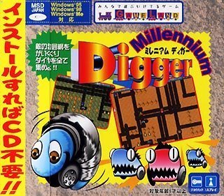【中古】「非常に良い」GameLand Millennum Digger ~敵の包囲網をかいくぐりダイヤを全て集めよ!!~