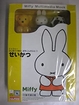 【中古】「非常に良い」ミッフィー初めてであうぱそこんそふと1せいかつ