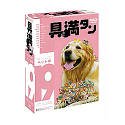 【中古】「ほぼ新品」具満タン 19 愛玩動物編