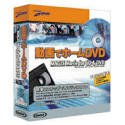 【中古】「未当て嵌める品」MAGIX Movie for CD \u0026 ヴィデオディスク