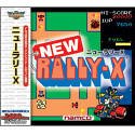 【中古】「未使用品」Ultra Series ニューラリー X
