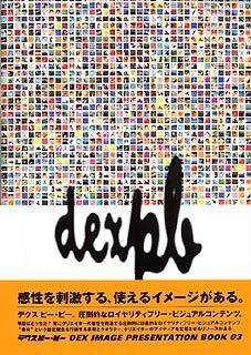 【中古】「未使用品」PRESENTATION BOOK 03