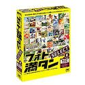 【中古】「未使用品」フォト満タン SELECT 4 暮らしのスタイル