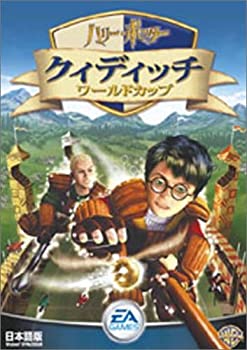 【中古】「ほぼ新品」ハリー・ポッター クィディッチ ワールドカップ