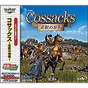 【中古】「ほぼ新品」Ultra Series コサックス ~采配の美術~ 押しひろげる容器に並べる