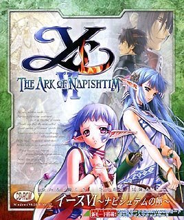 【中古】「非常に良い」イース 6 ~ナピシュテムの匣~ CD版