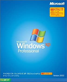 34604円 【55%OFF!】 34604円 66％以上節約 非常に良い Microsoft Windows XP Professional 2000ユーザー限定特別アップグレード