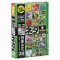 【中古】「ほぼ新品」超ネタ 28 四季の花