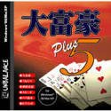 【中古】「未当てはめる品」はち切れる的1480 大金持ち Plus 5