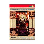 【中古】「非常に良い」プリンセスメーカー ワークス