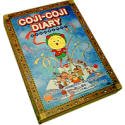 【中古】「人並み外れたに似つかわしい」COJI-COJI DIARY