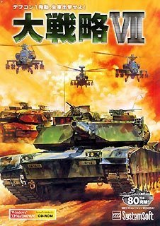 【中古】「人並み外れたに好いたらしい」大試合ぶり 7