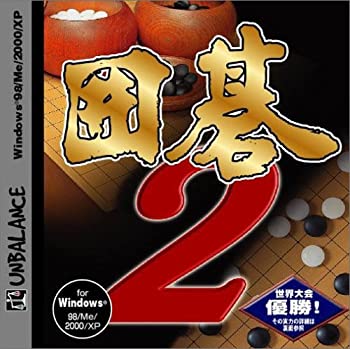 【中古】「未使用品」爆発的1480シリーズ 囲碁 2