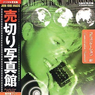 【中古】「未当て嵌める品」売切り活動写真館 JFI続きもの 7 連絡