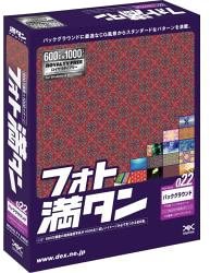 【中古】「非常に良い」フォト満タン 022 バックグラウンド