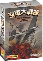 【中古】「人並み外れたに好いたらしい」システムソフト・アルファー 米空軍大試合ぶり より抜き2000